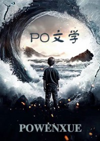 坐拥金手指的我红颜薄命了坐拥金手指的我红颜薄命了